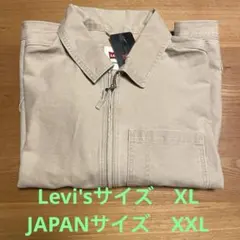 リーバイス HUBER UTILITY JACKET 150周年　サイズXL