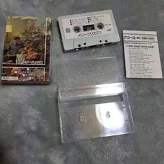 メリークリスマス☆カセットテープ☆