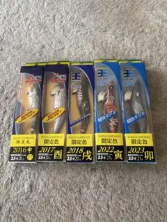 ヤマシタ　干支　限定エギのサムネイル