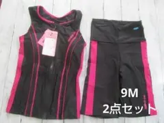 フィットネス 水着 UVカット フルジップ 2点セット 9Ｍ 体型カバー