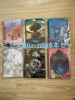Mrs. GREEN APPLE ライブ　Blu-ray 6本