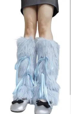 ライトブルー ファー レッグウォーマー　レッグカバー　ファーブーツ