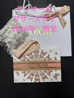 ディオール　限定　ショッパー　ギフトバッグ　マザーズデイ　母の日　蝶々　2026