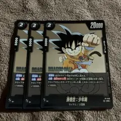 2026年最新】孫悟空 パラレル プロモの人気アイテム - メルカリ