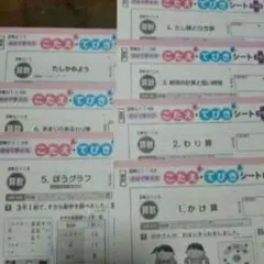 2026年最新】カラーテスト 小学校1年生の人気アイテム - メルカリ