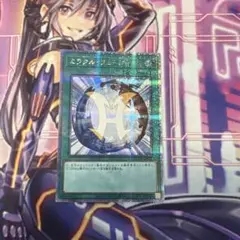 遊戯王　ミラクル・フュージョン 25th シークレット