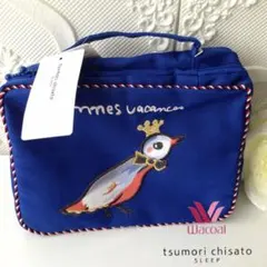 ワコールツモリチサト スリープトラベルポーチ　ブルー　新品のサムネイル