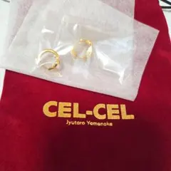 M!lk 山中柔太朗 cel-cel 指輪 リング ピンキーリング 5号 - メルカリ