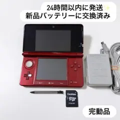 24時間以内に発送✨️ ニンテンドー3DS フレアレッド 完動品