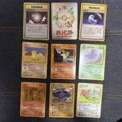 旧裏ポケモンカード　拡張シート　9枚まとめ