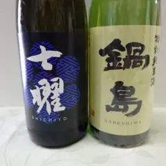 日本酒 咲耶美 1800ml 2本セット 飲み比べ - メルカリ