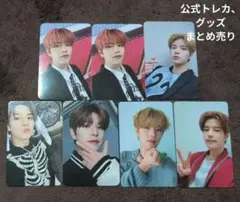 公式　Stray Kids　スンミン　トレカ　グッズ　まとめ売り