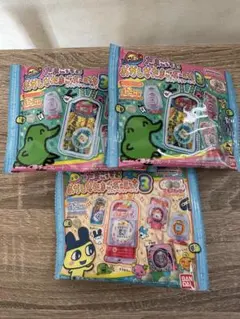 たまごっち　おかしなたまごボーロっち3 3袋セット