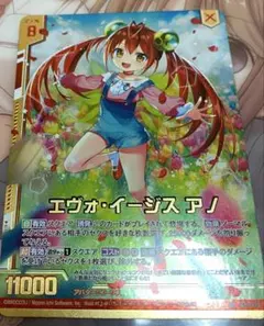 ホロ仕様 黄昏の境界 4枚セット Z/X -Zillions of enemy X- 星火燎原編 爆照！一番星＜ルミナス