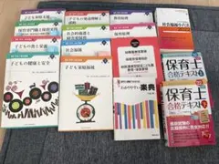 2026年最新】保育士 参考書の人気アイテム - メルカリ