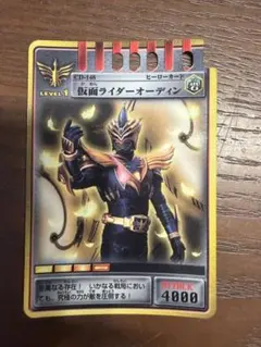 2026年最新】 仮面ライダーオーディンの人気アイテム - メルカリ