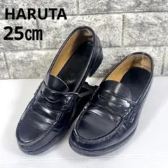 HARUTA コインローファー　ブラックレザー　25EE㎝