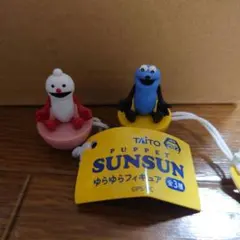 PUPPET SUNSUN ゆらゆらフィギュアセットのサムネイル
