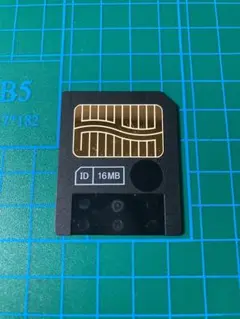 スマートメディア