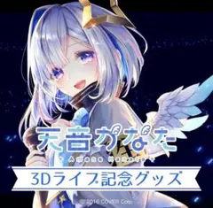 天音かなた OUR 推しホロメン ホロカ ホロライブオフィシャルカード