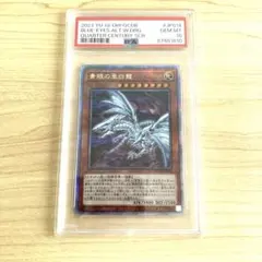 遊戯王　青眼の究極霊竜　クオシク　25th コナミデジタルエンタテインメント 遊戯王 SD47-JPP06 青眼の究極霊竜