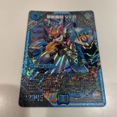 2025年最新】vv8 シクの人気アイテム - メルカリ