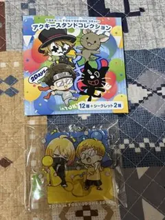 TOP4 in TOKYODOME アクキー スタンドコレクション - メルカリ