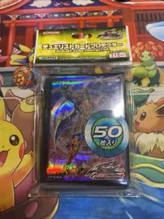 【即購入OK】真六武衆シエン　スリーブ　未開封