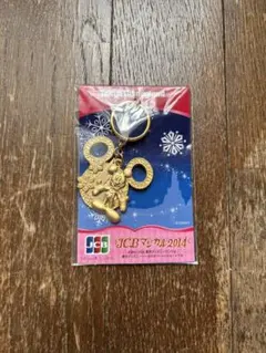 JCBマジカル2014 ディズニーキーホルダー