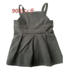 ❤COMME CA DU MODE 黒キャミソールワンピース 90センチ❤