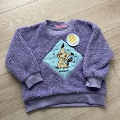 Item thumbnail for item 71110e5d-decf-47cf-9fc2-35a4bab75c5e