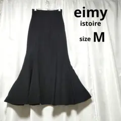 美品✦エイミーイストワールeimy istoireマーメイドロングスカートM/黒