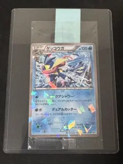 【即日発送】ゲッコウガ　psa9 美品　ファミリーマートプロモ 即日発送】ゲッコウガ psa9 美品 ファミリーマートプロモ 即日発送