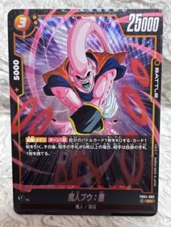メカフリーザ ドラゴンボール データカードダス - メルカリ