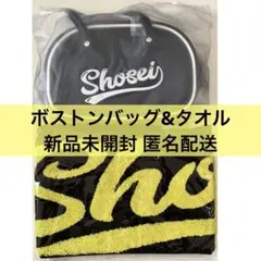 2025年最新】JO1 ボストンバックの人気アイテム - メルカリ