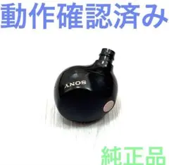 4.0.2 ソニー WF-1000XM5 ブラック イヤホン 右側(R)のみ