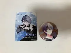 青柳冬弥　缶バッジ＆カード