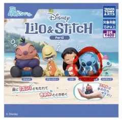あいす様専用⭐︎肩ズンFig. Disney Lilo & Stitch スティ