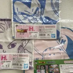 ドラゴンボール 一番くじ　⚫︎ジャガードタオル2枚　⚫︎ハンドタオル1枚　計3枚