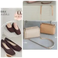 しまむら　tal.by yumi ショルダーバッグ&パンプス