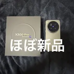 vivo X300 Pro 本体 256GB ブラック