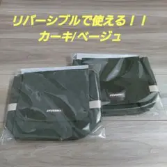 豆炭あんか専用ケース(カバー)２つセット 楽天市場】豆炭アンカ ケース まめたん こたつ アウトドア