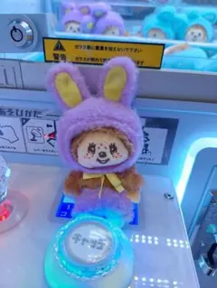 モンチッチ　うさぎさんマスコット　モンチッチ　プライズ　モンチッチ　マスコット