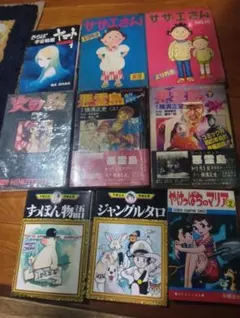 特別値下げ❗️永井豪「キッカイくん」全巻初版！KCコミックス・激レア
