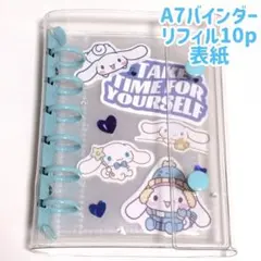 A7 バインダー クリア シール帳 リフィル シナモロール 青 127