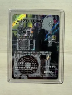 2026年最新】ずとまよカードURの人気アイテム - メルカリ