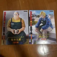 サカモトデイズ 坂本太郎&朝倉シン　ぬーどるストッパー　新品