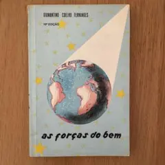 D FERNANDES - AS FORCAS DO BEM ポルトガル語