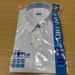 学生服カッターシャツ　スクールシャツ