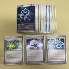【ポケカ】アクア団　色々　31枚セット